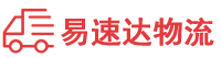 益阳到太康县物流公司